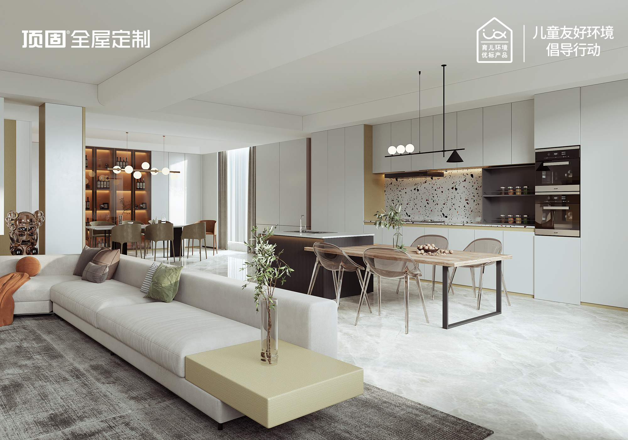 為家升級“綠碼”，守護家居健康生活